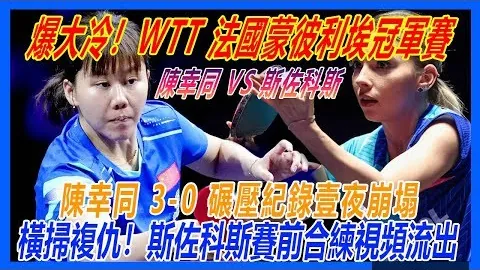 河南队迎来卡纳瓦罗推荐的首位强力外援，连续两场进三球展现惊人实力